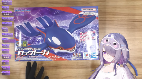 【ホロEN】ビブーが作るカイオーガのプラモ、最後ハンドスピナーみたいになってて草 | 【ホロEN】ビブーが作るカイオーガのプラモ、最後ハンドスピナーみたいになってて草 | 【ホロEN】ビブーが作るカイオーガのプラモ、最後ハンドスピナーみたいになってて草 | 【ホロEN】ビブーが作るカイオーガのプラモ、最後ハンドスピナーみたいになってて草 | 【ホロEN】ビブーが作るカイオーガのプラモ、最後ハンドスピナーみたいになってて草 | 【ホロEN】ビブーが作るカイオーガのプラモ、最後ハンドスピナーみたいになってて草 | 【ホロEN】ビブーが作るカイオーガのプラモ、最後ハンドスピナーみたいになってて草 | 【ホロEN】ビブーが作るカイオーガのプラモ、最後ハンドスピナーみたいになってて草 | 【ホロEN】ビブーが作るカイオーガのプラモ、最後ハンドスピナーみたいになってて草 | 【ホロEN】ビブーが作るカイオーガのプラモ、最後ハンドスピナーみたいになってて草 | 【ホロEN】ビブーが作るカイオーガのプラモ、最後ハンドスピナーみたいになってて草 | VTuberまとめ速報 V速(16234156363195_11)