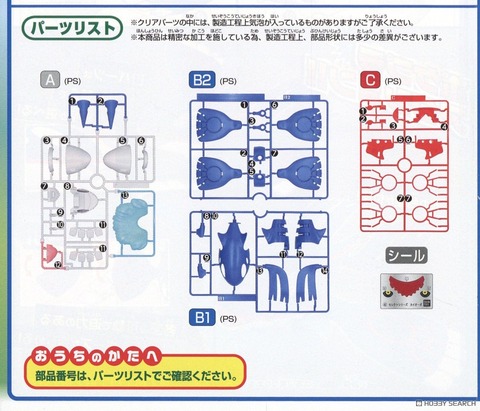【ホロEN】ビブーが作るカイオーガのプラモ、最後ハンドスピナーみたいになってて草 | 【ホロEN】ビブーが作るカイオーガのプラモ、最後ハンドスピナーみたいになってて草 | VTuberまとめ速報 V速(16234153009332_2)