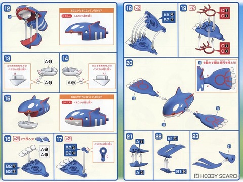 【ホロEN】ビブーが作るカイオーガのプラモ、最後ハンドスピナーみたいになってて草 | 【ホロEN】ビブーが作るカイオーガのプラモ、最後ハンドスピナーみたいになってて草 | 【ホロEN】ビブーが作るカイオーガのプラモ、最後ハンドスピナーみたいになってて草 | 【ホロEN】ビブーが作るカイオーガのプラモ、最後ハンドスピナーみたいになってて草 | VTuberまとめ速報 V速(16234153756742_4)