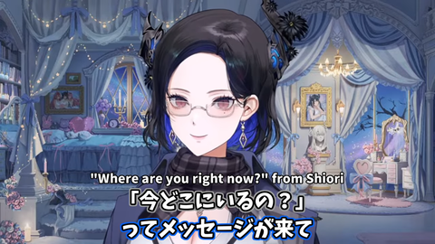 【ホロEN】シオリの優しさに完全にやられるネリッサ「え、私のこと好きなの！？」 | 【ホロEN】シオリの優しさに完全にやられるネリッサ「え、私のこと好きなの！？」 | 【ホロEN】シオリの優しさに完全にやられるネリッサ「え、私のこと好きなの！？」 | VTuberまとめ速報 V速(17012116502728_3)