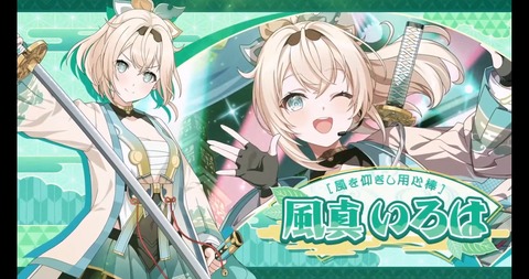 VTuberまとめ速報 V速(最新記事17)