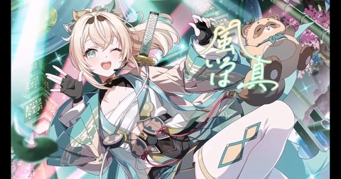 【ホロライブ】ルイろはから重大告知！『カゲマス』にござる参戦、7/23(木)13:00より登場予定！ | 【ホロライブ】ルイろはから重大告知！『カゲマス』にござる参戦、7/23(木)13:00より登場予定！ | 【ホロライブ】ルイろはから重大告知！『カゲマス』にござる参戦、7/23(木)13:00より登場予定！ | 【ホロライブ】ルイろはから重大告知！『カゲマス』にござる参戦、7/23(木)13:00より登場予定！ | 【ホロライブ】ルイろはから重大告知！『カゲマス』にござる参戦、7/23(木)13:00より登場予定！ | 【ホロライブ】ルイろはから重大告知！『カゲマス』にござる参戦、7/23(木)13:00より登場予定！ | 【ホロライブ】ルイろはから重大告知！『カゲマス』にござる参戦、7/23(木)13:00より登場予定！ | 【ホロライブ】ルイろはから重大告知！『カゲマス』にござる参戦、7/23(木)13:00より登場予定！ | VTuberまとめ速報 V速(17074120310658_8)
