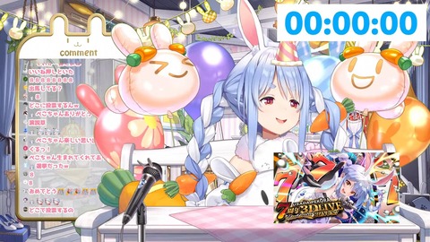 VTuberまとめ速報 V速(最新記事16)