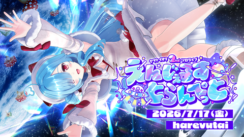 VTuberまとめ速報 V速(最新記事15)