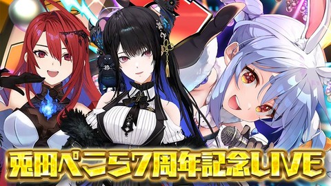 VTuberまとめ速報 V速(最新記事2)