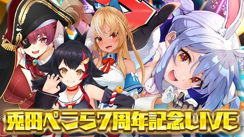 【ホロライブ】ぺこら7周年パチスロライブ、エリザベス＆ネリッサとの曲は『ブラックラグーン』と予想 | 【ホロライブ】ぺこら7周年パチスロライブ、エリザベス＆ネリッサとの曲は『ブラックラグーン』と予想 | 【ホロライブ】ぺこら7周年パチスロライブ、エリザベス＆ネリッサとの曲は『ブラックラグーン』と予想 | 【ホロライブ】ぺこら7周年パチスロライブ、エリザベス＆ネリッサとの曲は『ブラックラグーン』と予想 | 【ホロライブ】ぺこら7周年パチスロライブ、エリザベス＆ネリッサとの曲は『ブラックラグーン』と予想 | VTuberまとめ速報 V速(17171510357089_5)