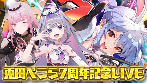 【ホロライブ】ぺこら7周年パチスロライブ、エリザベス＆ネリッサとの曲は『ブラックラグーン』と予想 | 【ホロライブ】ぺこら7周年パチスロライブ、エリザベス＆ネリッサとの曲は『ブラックラグーン』と予想 | 【ホロライブ】ぺこら7周年パチスロライブ、エリザベス＆ネリッサとの曲は『ブラックラグーン』と予想 | 【ホロライブ】ぺこら7周年パチスロライブ、エリザベス＆ネリッサとの曲は『ブラックラグーン』と予想 | 【ホロライブ】ぺこら7周年パチスロライブ、エリザベス＆ネリッサとの曲は『ブラックラグーン』と予想 | 【ホロライブ】ぺこら7周年パチスロライブ、エリザベス＆ネリッサとの曲は『ブラックラグーン』と予想 | 【ホロライブ】ぺこら7周年パチスロライブ、エリザベス＆ネリッサとの曲は『ブラックラグーン』と予想 | VTuberまとめ速報 V速(17171511072067_7)