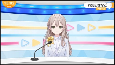 VTuberまとめ速報 V速(最新記事1)
