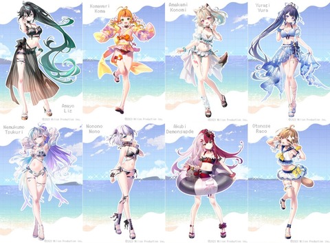 VTuberまとめ速報 V速(最新記事4)