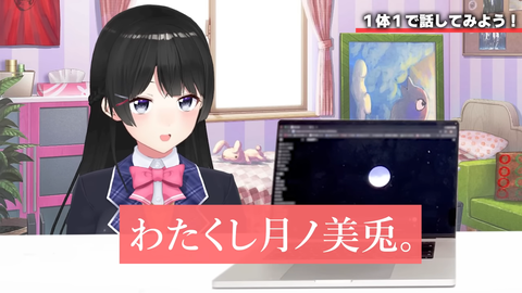 VTuberまとめ速報 V速(最新記事3)