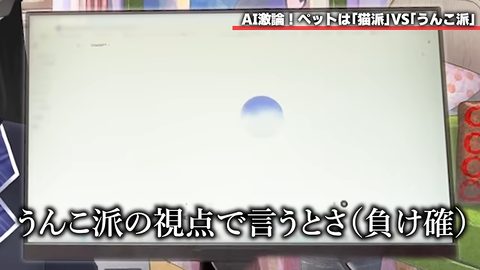【にじさんじ】委員長の今回の動画、過去一笑ったわw『最新の音声会話AIたちと一斉に話したらめちゃくちゃナメられてた』 | 【にじさんじ】委員長の今回の動画、過去一笑ったわw『最新の音声会話AIたちと一斉に話したらめちゃくちゃナメられてた』 | 【にじさんじ】委員長の今回の動画、過去一笑ったわw『最新の音声会話AIたちと一斉に話したらめちゃくちゃナメられてた』 | 【にじさんじ】委員長の今回の動画、過去一笑ったわw『最新の音声会話AIたちと一斉に話したらめちゃくちゃナメられてた』 | 【にじさんじ】委員長の今回の動画、過去一笑ったわw『最新の音声会話AIたちと一斉に話したらめちゃくちゃナメられてた』 | 【にじさんじ】委員長の今回の動画、過去一笑ったわw『最新の音声会話AIたちと一斉に話したらめちゃくちゃナメられてた』 | 【にじさんじ】委員長の今回の動画、過去一笑ったわw『最新の音声会話AIたちと一斉に話したらめちゃくちゃナメられてた』 | 【にじさんじ】委員長の今回の動画、過去一笑ったわw『最新の音声会話AIたちと一斉に話したらめちゃくちゃナメられてた』 | 【にじさんじ】委員長の今回の動画、過去一笑ったわw『最新の音声会話AIたちと一斉に話したらめちゃくちゃナメられてた』 | 【にじさんじ】委員長の今回の動画、過去一笑ったわw『最新の音声会話AIたちと一斉に話したらめちゃくちゃナメられてた』 | VTuberまとめ速報 V速(19100513404503_10) 【にじさんじ】委員長の今回の動画、過去一笑ったわw『最新の音声会話AIたちと一斉に話したらめちゃくちゃナメられてた』 | 【にじさんじ】委員長の今回の動画、過去一笑ったわw『最新の音声会話AIたちと一斉に話したらめちゃくちゃナメられてた』 | 【にじさんじ】委員長の今回の動画、過去一笑ったわw『最新の音声会話AIたちと一斉に話したらめちゃくちゃナメられてた』 | 【にじさんじ】委員長の今回の動画、過去一笑ったわw『最新の音声会話AIたちと一斉に話したらめちゃくちゃナメられてた』 | 【にじさんじ】委員長の今回の動画、過去一笑ったわw『最新の音声会話AIたちと一斉に話したらめちゃくちゃナメられてた』 | 【にじさんじ】委員長の今回の動画、過去一笑ったわw『最新の音声会話AIたちと一斉に話したらめちゃくちゃナメられてた』 | 【にじさんじ】委員長の今回の動画、過去一笑ったわw『最新の音声会話AIたちと一斉に話したらめちゃくちゃナメられてた』 | 【にじさんじ】委員長の今回の動画、過去一笑ったわw『最新の音声会話AIたちと一斉に話したらめちゃくちゃナメられてた』 | 【にじさんじ】委員長の今回の動画、過去一笑ったわw『最新の音声会話AIたちと一斉に話したらめちゃくちゃナメられてた』 | 【にじさんじ】委員長の今回の動画、過去一笑ったわw『最新の音声会話AIたちと一斉に話したらめちゃくちゃナメられてた』 | VTuberまとめ速報 V速(19100513404503_10)