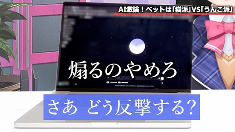 【にじさんじ】委員長の今回の動画、過去一笑ったわw『最新の音声会話AIたちと一斉に話したらめちゃくちゃナメられてた』 | 【にじさんじ】委員長の今回の動画、過去一笑ったわw『最新の音声会話AIたちと一斉に話したらめちゃくちゃナメられてた』 | 【にじさんじ】委員長の今回の動画、過去一笑ったわw『最新の音声会話AIたちと一斉に話したらめちゃくちゃナメられてた』 | 【にじさんじ】委員長の今回の動画、過去一笑ったわw『最新の音声会話AIたちと一斉に話したらめちゃくちゃナメられてた』 | 【にじさんじ】委員長の今回の動画、過去一笑ったわw『最新の音声会話AIたちと一斉に話したらめちゃくちゃナメられてた』 | 【にじさんじ】委員長の今回の動画、過去一笑ったわw『最新の音声会話AIたちと一斉に話したらめちゃくちゃナメられてた』 | 【にじさんじ】委員長の今回の動画、過去一笑ったわw『最新の音声会話AIたちと一斉に話したらめちゃくちゃナメられてた』 | 【にじさんじ】委員長の今回の動画、過去一笑ったわw『最新の音声会話AIたちと一斉に話したらめちゃくちゃナメられてた』 | 【にじさんじ】委員長の今回の動画、過去一笑ったわw『最新の音声会話AIたちと一斉に話したらめちゃくちゃナメられてた』 | 【にじさんじ】委員長の今回の動画、過去一笑ったわw『最新の音声会話AIたちと一斉に話したらめちゃくちゃナメられてた』 | 【にじさんじ】委員長の今回の動画、過去一笑ったわw『最新の音声会話AIたちと一斉に話したらめちゃくちゃナメられてた』 | VTuberまとめ速報 V速(19100513781073_11) 【にじさんじ】委員長の今回の動画、過去一笑ったわw『最新の音声会話AIたちと一斉に話したらめちゃくちゃナメられてた』 | 【にじさんじ】委員長の今回の動画、過去一笑ったわw『最新の音声会話AIたちと一斉に話したらめちゃくちゃナメられてた』 | 【にじさんじ】委員長の今回の動画、過去一笑ったわw『最新の音声会話AIたちと一斉に話したらめちゃくちゃナメられてた』 | 【にじさんじ】委員長の今回の動画、過去一笑ったわw『最新の音声会話AIたちと一斉に話したらめちゃくちゃナメられてた』 | 【にじさんじ】委員長の今回の動画、過去一笑ったわw『最新の音声会話AIたちと一斉に話したらめちゃくちゃナメられてた』 | 【にじさんじ】委員長の今回の動画、過去一笑ったわw『最新の音声会話AIたちと一斉に話したらめちゃくちゃナメられてた』 | 【にじさんじ】委員長の今回の動画、過去一笑ったわw『最新の音声会話AIたちと一斉に話したらめちゃくちゃナメられてた』 | 【にじさんじ】委員長の今回の動画、過去一笑ったわw『最新の音声会話AIたちと一斉に話したらめちゃくちゃナメられてた』 | 【にじさんじ】委員長の今回の動画、過去一笑ったわw『最新の音声会話AIたちと一斉に話したらめちゃくちゃナメられてた』 | 【にじさんじ】委員長の今回の動画、過去一笑ったわw『最新の音声会話AIたちと一斉に話したらめちゃくちゃナメられてた』 | 【にじさんじ】委員長の今回の動画、過去一笑ったわw『最新の音声会話AIたちと一斉に話したらめちゃくちゃナメられてた』 | VTuberまとめ速報 V速(19100513781073_11)