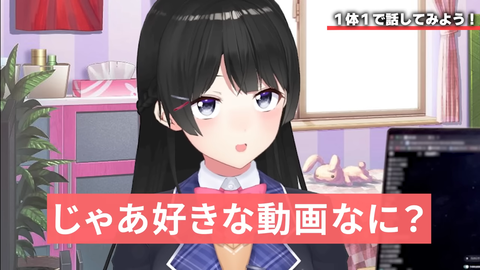 【にじさんじ】委員長の今回の動画、過去一笑ったわw『最新の音声会話AIたちと一斉に話したらめちゃくちゃナメられてた』 | 【にじさんじ】委員長の今回の動画、過去一笑ったわw『最新の音声会話AIたちと一斉に話したらめちゃくちゃナメられてた』 | VTuberまとめ速報 V速(19100510428557_2) 【にじさんじ】委員長の今回の動画、過去一笑ったわw『最新の音声会話AIたちと一斉に話したらめちゃくちゃナメられてた』 | 【にじさんじ】委員長の今回の動画、過去一笑ったわw『最新の音声会話AIたちと一斉に話したらめちゃくちゃナメられてた』 | VTuberまとめ速報 V速(19100510428557_2)