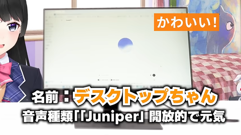 【にじさんじ】委員長の今回の動画、過去一笑ったわw『最新の音声会話AIたちと一斉に話したらめちゃくちゃナメられてた』 | 【にじさんじ】委員長の今回の動画、過去一笑ったわw『最新の音声会話AIたちと一斉に話したらめちゃくちゃナメられてた』 | 【にじさんじ】委員長の今回の動画、過去一笑ったわw『最新の音声会話AIたちと一斉に話したらめちゃくちゃナメられてた』 | 【にじさんじ】委員長の今回の動画、過去一笑ったわw『最新の音声会話AIたちと一斉に話したらめちゃくちゃナメられてた』 | 【にじさんじ】委員長の今回の動画、過去一笑ったわw『最新の音声会話AIたちと一斉に話したらめちゃくちゃナメられてた』 | VTuberまとめ速報 V速(19100511567236_5) 【にじさんじ】委員長の今回の動画、過去一笑ったわw『最新の音声会話AIたちと一斉に話したらめちゃくちゃナメられてた』 | 【にじさんじ】委員長の今回の動画、過去一笑ったわw『最新の音声会話AIたちと一斉に話したらめちゃくちゃナメられてた』 | 【にじさんじ】委員長の今回の動画、過去一笑ったわw『最新の音声会話AIたちと一斉に話したらめちゃくちゃナメられてた』 | 【にじさんじ】委員長の今回の動画、過去一笑ったわw『最新の音声会話AIたちと一斉に話したらめちゃくちゃナメられてた』 | 【にじさんじ】委員長の今回の動画、過去一笑ったわw『最新の音声会話AIたちと一斉に話したらめちゃくちゃナメられてた』 | VTuberまとめ速報 V速(19100511567236_5)