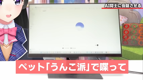 【にじさんじ】委員長の今回の動画、過去一笑ったわw『最新の音声会話AIたちと一斉に話したらめちゃくちゃナメられてた』 | 【にじさんじ】委員長の今回の動画、過去一笑ったわw『最新の音声会話AIたちと一斉に話したらめちゃくちゃナメられてた』 | 【にじさんじ】委員長の今回の動画、過去一笑ったわw『最新の音声会話AIたちと一斉に話したらめちゃくちゃナメられてた』 | 【にじさんじ】委員長の今回の動画、過去一笑ったわw『最新の音声会話AIたちと一斉に話したらめちゃくちゃナメられてた』 | 【にじさんじ】委員長の今回の動画、過去一笑ったわw『最新の音声会話AIたちと一斉に話したらめちゃくちゃナメられてた』 | 【にじさんじ】委員長の今回の動画、過去一笑ったわw『最新の音声会話AIたちと一斉に話したらめちゃくちゃナメられてた』 | 【にじさんじ】委員長の今回の動画、過去一笑ったわw『最新の音声会話AIたちと一斉に話したらめちゃくちゃナメられてた』 | VTuberまとめ速報 V速(19100512325384_7) 【にじさんじ】委員長の今回の動画、過去一笑ったわw『最新の音声会話AIたちと一斉に話したらめちゃくちゃナメられてた』 | 【にじさんじ】委員長の今回の動画、過去一笑ったわw『最新の音声会話AIたちと一斉に話したらめちゃくちゃナメられてた』 | 【にじさんじ】委員長の今回の動画、過去一笑ったわw『最新の音声会話AIたちと一斉に話したらめちゃくちゃナメられてた』 | 【にじさんじ】委員長の今回の動画、過去一笑ったわw『最新の音声会話AIたちと一斉に話したらめちゃくちゃナメられてた』 | 【にじさんじ】委員長の今回の動画、過去一笑ったわw『最新の音声会話AIたちと一斉に話したらめちゃくちゃナメられてた』 | 【にじさんじ】委員長の今回の動画、過去一笑ったわw『最新の音声会話AIたちと一斉に話したらめちゃくちゃナメられてた』 | 【にじさんじ】委員長の今回の動画、過去一笑ったわw『最新の音声会話AIたちと一斉に話したらめちゃくちゃナメられてた』 | VTuberまとめ速報 V速(19100512325384_7)