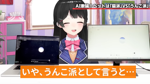 【にじさんじ】委員長の今回の動画、過去一笑ったわw『最新の音声会話AIたちと一斉に話したらめちゃくちゃナメられてた』 | 【にじさんじ】委員長の今回の動画、過去一笑ったわw『最新の音声会話AIたちと一斉に話したらめちゃくちゃナメられてた』 | 【にじさんじ】委員長の今回の動画、過去一笑ったわw『最新の音声会話AIたちと一斉に話したらめちゃくちゃナメられてた』 | 【にじさんじ】委員長の今回の動画、過去一笑ったわw『最新の音声会話AIたちと一斉に話したらめちゃくちゃナメられてた』 | 【にじさんじ】委員長の今回の動画、過去一笑ったわw『最新の音声会話AIたちと一斉に話したらめちゃくちゃナメられてた』 | 【にじさんじ】委員長の今回の動画、過去一笑ったわw『最新の音声会話AIたちと一斉に話したらめちゃくちゃナメられてた』 | 【にじさんじ】委員長の今回の動画、過去一笑ったわw『最新の音声会話AIたちと一斉に話したらめちゃくちゃナメられてた』 | 【にじさんじ】委員長の今回の動画、過去一笑ったわw『最新の音声会話AIたちと一斉に話したらめちゃくちゃナメられてた』 | VTuberまとめ速報 V速(19100512681731_8) 【にじさんじ】委員長の今回の動画、過去一笑ったわw『最新の音声会話AIたちと一斉に話したらめちゃくちゃナメられてた』 | 【にじさんじ】委員長の今回の動画、過去一笑ったわw『最新の音声会話AIたちと一斉に話したらめちゃくちゃナメられてた』 | 【にじさんじ】委員長の今回の動画、過去一笑ったわw『最新の音声会話AIたちと一斉に話したらめちゃくちゃナメられてた』 | 【にじさんじ】委員長の今回の動画、過去一笑ったわw『最新の音声会話AIたちと一斉に話したらめちゃくちゃナメられてた』 | 【にじさんじ】委員長の今回の動画、過去一笑ったわw『最新の音声会話AIたちと一斉に話したらめちゃくちゃナメられてた』 | 【にじさんじ】委員長の今回の動画、過去一笑ったわw『最新の音声会話AIたちと一斉に話したらめちゃくちゃナメられてた』 | 【にじさんじ】委員長の今回の動画、過去一笑ったわw『最新の音声会話AIたちと一斉に話したらめちゃくちゃナメられてた』 | 【にじさんじ】委員長の今回の動画、過去一笑ったわw『最新の音声会話AIたちと一斉に話したらめちゃくちゃナメられてた』 | VTuberまとめ速報 V速(19100512681731_8)