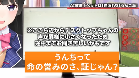 【にじさんじ】委員長の今回の動画、過去一笑ったわw『最新の音声会話AIたちと一斉に話したらめちゃくちゃナメられてた』 | 【にじさんじ】委員長の今回の動画、過去一笑ったわw『最新の音声会話AIたちと一斉に話したらめちゃくちゃナメられてた』 | 【にじさんじ】委員長の今回の動画、過去一笑ったわw『最新の音声会話AIたちと一斉に話したらめちゃくちゃナメられてた』 | 【にじさんじ】委員長の今回の動画、過去一笑ったわw『最新の音声会話AIたちと一斉に話したらめちゃくちゃナメられてた』 | 【にじさんじ】委員長の今回の動画、過去一笑ったわw『最新の音声会話AIたちと一斉に話したらめちゃくちゃナメられてた』 | 【にじさんじ】委員長の今回の動画、過去一笑ったわw『最新の音声会話AIたちと一斉に話したらめちゃくちゃナメられてた』 | 【にじさんじ】委員長の今回の動画、過去一笑ったわw『最新の音声会話AIたちと一斉に話したらめちゃくちゃナメられてた』 | 【にじさんじ】委員長の今回の動画、過去一笑ったわw『最新の音声会話AIたちと一斉に話したらめちゃくちゃナメられてた』 | 【にじさんじ】委員長の今回の動画、過去一笑ったわw『最新の音声会話AIたちと一斉に話したらめちゃくちゃナメられてた』 | VTuberまとめ速報 V速(19100513045092_9) 【にじさんじ】委員長の今回の動画、過去一笑ったわw『最新の音声会話AIたちと一斉に話したらめちゃくちゃナメられてた』 | 【にじさんじ】委員長の今回の動画、過去一笑ったわw『最新の音声会話AIたちと一斉に話したらめちゃくちゃナメられてた』 | 【にじさんじ】委員長の今回の動画、過去一笑ったわw『最新の音声会話AIたちと一斉に話したらめちゃくちゃナメられてた』 | 【にじさんじ】委員長の今回の動画、過去一笑ったわw『最新の音声会話AIたちと一斉に話したらめちゃくちゃナメられてた』 | 【にじさんじ】委員長の今回の動画、過去一笑ったわw『最新の音声会話AIたちと一斉に話したらめちゃくちゃナメられてた』 | 【にじさんじ】委員長の今回の動画、過去一笑ったわw『最新の音声会話AIたちと一斉に話したらめちゃくちゃナメられてた』 | 【にじさんじ】委員長の今回の動画、過去一笑ったわw『最新の音声会話AIたちと一斉に話したらめちゃくちゃナメられてた』 | 【にじさんじ】委員長の今回の動画、過去一笑ったわw『最新の音声会話AIたちと一斉に話したらめちゃくちゃナメられてた』 | 【にじさんじ】委員長の今回の動画、過去一笑ったわw『最新の音声会話AIたちと一斉に話したらめちゃくちゃナメられてた』 | VTuberまとめ速報 V速(19100513045092_9)