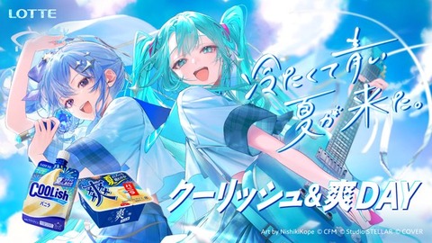 【ななし】ひかちゃん先生、やはりじーにあすか…
 | VTuberまとめ速報 V速(最新記事5)