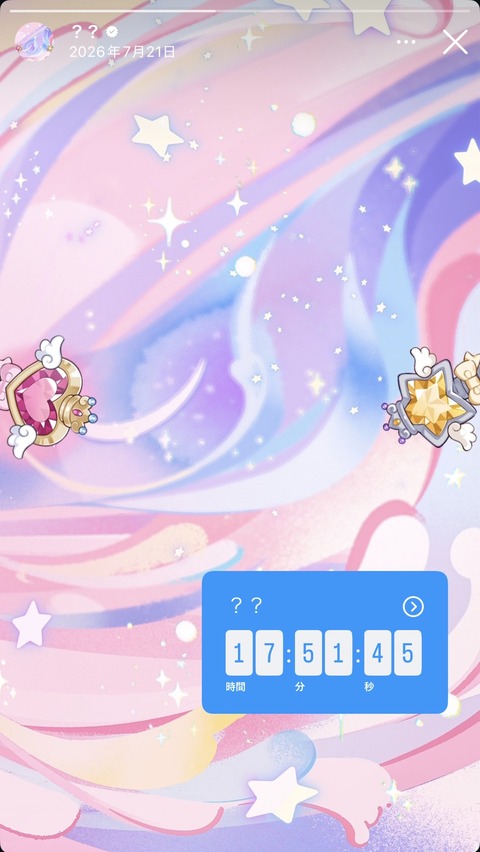 【ホロライブ】すいちゃんの始球式、豪速球で草
 | VTuberまとめ速報 V速(最新記事2)