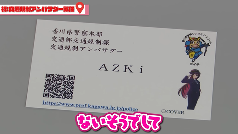 【ホロライブ】うどんを踏むあずきちがなんかえどい(GIF) | 【ホロライブ】うどんを踏むあずきちがなんかえどい(GIF) | 【ホロライブ】うどんを踏むあずきちがなんかえどい(GIF) | 【ホロライブ】うどんを踏むあずきちがなんかえどい(GIF) | 【ホロライブ】うどんを踏むあずきちがなんかえどい(GIF) | 【ホロライブ】うどんを踏むあずきちがなんかえどい(GIF) | VTuberまとめ速報 V速(22074509425673_6)