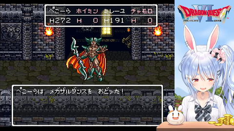 【ホロライブ】ぺこらがダークドレアムに挑んだ結果ｗｗｗ「嘘ぺこでしょ」 | 【ホロライブ】ぺこらがダークドレアムに挑んだ結果ｗｗｗ「嘘ぺこでしょ」 | 【ホロライブ】ぺこらがダークドレアムに挑んだ結果ｗｗｗ「嘘ぺこでしょ」 | VTuberまとめ速報 V速(22100457435118_3)