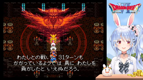 【ホロライブ】ぺこらがダークドレアムに挑んだ結果ｗｗｗ「嘘ぺこでしょ」 | 【ホロライブ】ぺこらがダークドレアムに挑んだ結果ｗｗｗ「嘘ぺこでしょ」 | 【ホロライブ】ぺこらがダークドレアムに挑んだ結果ｗｗｗ「嘘ぺこでしょ」 | 【ホロライブ】ぺこらがダークドレアムに挑んだ結果ｗｗｗ「嘘ぺこでしょ」 | 【ホロライブ】ぺこらがダークドレアムに挑んだ結果ｗｗｗ「嘘ぺこでしょ」 | 【ホロライブ】ぺこらがダークドレアムに挑んだ結果ｗｗｗ「嘘ぺこでしょ」 | VTuberまとめ速報 V速(22100458650482_6)