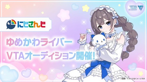 VTuberまとめ速報 V速(最新記事5)