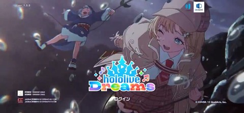 【ホロライブ】ホロドリのアイコンを推しに変える方法がこちら | 【ホロライブ】ホロドリのアイコンを推しに変える方法がこちら | 【ホロライブ】ホロドリのアイコンを推しに変える方法がこちら | VTuberまとめ速報 V速(23090520372105_3)