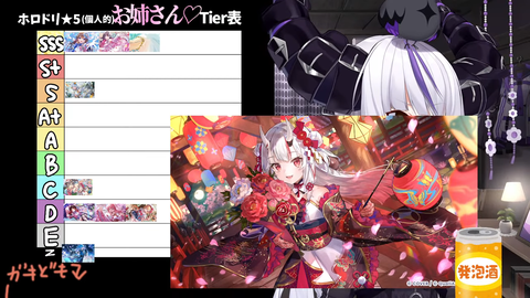 【ホロライブ】ラプ様のホロドリ版『最強オカズTier表』実況感想まとめ『ちょこ先の画像でめっちゃ食べてて草』『無言SSS配置クロニー』『ネリッサの画像直後にトイレ行くなｗ』 | 【ホロライブ】ラプ様のホロドリ版『最強オカズTier表』実況感想まとめ『ちょこ先の画像でめっちゃ食べてて草』『無言SSS配置クロニー』『ネリッサの画像直後にトイレ行くなｗ』 | 【ホロライブ】ラプ様のホロドリ版『最強オカズTier表』実況感想まとめ『ちょこ先の画像でめっちゃ食べてて草』『無言SSS配置クロニー』『ネリッサの画像直後にトイレ行くなｗ』 | 【ホロライブ】ラプ様のホロドリ版『最強オカズTier表』実況感想まとめ『ちょこ先の画像でめっちゃ食べてて草』『無言SSS配置クロニー』『ネリッサの画像直後にトイレ行くなｗ』 | 【ホロライブ】ラプ様のホロドリ版『最強オカズTier表』実況感想まとめ『ちょこ先の画像でめっちゃ食べてて草』『無言SSS配置クロニー』『ネリッサの画像直後にトイレ行くなｗ』 | 【ホロライブ】ラプ様のホロドリ版『最強オカズTier表』実況感想まとめ『ちょこ先の画像でめっちゃ食べてて草』『無言SSS配置クロニー』『ネリッサの画像直後にトイレ行くなｗ』 | 【ホロライブ】ラプ様のホロドリ版『最強オカズTier表』実況感想まとめ『ちょこ先の画像でめっちゃ食べてて草』『無言SSS配置クロニー』『ネリッサの画像直後にトイレ行くなｗ』 | 【ホロライブ】ラプ様のホロドリ版『最強オカズTier表』実況感想まとめ『ちょこ先の画像でめっちゃ食べてて草』『無言SSS配置クロニー』『ネリッサの画像直後にトイレ行くなｗ』 | 【ホロライブ】ラプ様のホロドリ版『最強オカズTier表』実況感想まとめ『ちょこ先の画像でめっちゃ食べてて草』『無言SSS配置クロニー』『ネリッサの画像直後にトイレ行くなｗ』 | 【ホロライブ】ラプ様のホロドリ版『最強オカズTier表』実況感想まとめ『ちょこ先の画像でめっちゃ食べてて草』『無言SSS配置クロニー』『ネリッサの画像直後にトイレ行くなｗ』 | 【ホロライブ】ラプ様のホロドリ版『最強オカズTier表』実況感想まとめ『ちょこ先の画像でめっちゃ食べてて草』『無言SSS配置クロニー』『ネリッサの画像直後にトイレ行くなｗ』 | 【ホロライブ】ラプ様のホロドリ版『最強オカズTier表』実況感想まとめ『ちょこ先の画像でめっちゃ食べてて草』『無言SSS配置クロニー』『ネリッサの画像直後にトイレ行くなｗ』 | 【ホロライブ】ラプ様のホロドリ版『最強オカズTier表』実況感想まとめ『ちょこ先の画像でめっちゃ食べてて草』『無言SSS配置クロニー』『ネリッサの画像直後にトイレ行くなｗ』 | 【ホロライブ】ラプ様のホロドリ版『最強オカズTier表』実況感想まとめ『ちょこ先の画像でめっちゃ食べてて草』『無言SSS配置クロニー』『ネリッサの画像直後にトイレ行くなｗ』 | VTuberまとめ速報 V速(23140524651605_14)