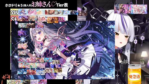 【ホロライブ】ラプ様のホロドリ版『最強オカズTier表』実況感想まとめ『ちょこ先の画像でめっちゃ食べてて草』『無言SSS配置クロニー』『ネリッサの画像直後にトイレ行くなｗ』 | 【ホロライブ】ラプ様のホロドリ版『最強オカズTier表』実況感想まとめ『ちょこ先の画像でめっちゃ食べてて草』『無言SSS配置クロニー』『ネリッサの画像直後にトイレ行くなｗ』 | 【ホロライブ】ラプ様のホロドリ版『最強オカズTier表』実況感想まとめ『ちょこ先の画像でめっちゃ食べてて草』『無言SSS配置クロニー』『ネリッサの画像直後にトイレ行くなｗ』 | 【ホロライブ】ラプ様のホロドリ版『最強オカズTier表』実況感想まとめ『ちょこ先の画像でめっちゃ食べてて草』『無言SSS配置クロニー』『ネリッサの画像直後にトイレ行くなｗ』 | 【ホロライブ】ラプ様のホロドリ版『最強オカズTier表』実況感想まとめ『ちょこ先の画像でめっちゃ食べてて草』『無言SSS配置クロニー』『ネリッサの画像直後にトイレ行くなｗ』 | 【ホロライブ】ラプ様のホロドリ版『最強オカズTier表』実況感想まとめ『ちょこ先の画像でめっちゃ食べてて草』『無言SSS配置クロニー』『ネリッサの画像直後にトイレ行くなｗ』 | 【ホロライブ】ラプ様のホロドリ版『最強オカズTier表』実況感想まとめ『ちょこ先の画像でめっちゃ食べてて草』『無言SSS配置クロニー』『ネリッサの画像直後にトイレ行くなｗ』 | 【ホロライブ】ラプ様のホロドリ版『最強オカズTier表』実況感想まとめ『ちょこ先の画像でめっちゃ食べてて草』『無言SSS配置クロニー』『ネリッサの画像直後にトイレ行くなｗ』 | 【ホロライブ】ラプ様のホロドリ版『最強オカズTier表』実況感想まとめ『ちょこ先の画像でめっちゃ食べてて草』『無言SSS配置クロニー』『ネリッサの画像直後にトイレ行くなｗ』 | 【ホロライブ】ラプ様のホロドリ版『最強オカズTier表』実況感想まとめ『ちょこ先の画像でめっちゃ食べてて草』『無言SSS配置クロニー』『ネリッサの画像直後にトイレ行くなｗ』 | 【ホロライブ】ラプ様のホロドリ版『最強オカズTier表』実況感想まとめ『ちょこ先の画像でめっちゃ食べてて草』『無言SSS配置クロニー』『ネリッサの画像直後にトイレ行くなｗ』 | 【ホロライブ】ラプ様のホロドリ版『最強オカズTier表』実況感想まとめ『ちょこ先の画像でめっちゃ食べてて草』『無言SSS配置クロニー』『ネリッサの画像直後にトイレ行くなｗ』 | 【ホロライブ】ラプ様のホロドリ版『最強オカズTier表』実況感想まとめ『ちょこ先の画像でめっちゃ食べてて草』『無言SSS配置クロニー』『ネリッサの画像直後にトイレ行くなｗ』 | 【ホロライブ】ラプ様のホロドリ版『最強オカズTier表』実況感想まとめ『ちょこ先の画像でめっちゃ食べてて草』『無言SSS配置クロニー』『ネリッサの画像直後にトイレ行くなｗ』 | 【ホロライブ】ラプ様のホロドリ版『最強オカズTier表』実況感想まとめ『ちょこ先の画像でめっちゃ食べてて草』『無言SSS配置クロニー』『ネリッサの画像直後にトイレ行くなｗ』 | 【ホロライブ】ラプ様のホロドリ版『最強オカズTier表』実況感想まとめ『ちょこ先の画像でめっちゃ食べてて草』『無言SSS配置クロニー』『ネリッサの画像直後にトイレ行くなｗ』 | 【ホロライブ】ラプ様のホロドリ版『最強オカズTier表』実況感想まとめ『ちょこ先の画像でめっちゃ食べてて草』『無言SSS配置クロニー』『ネリッサの画像直後にトイレ行くなｗ』 | 【ホロライブ】ラプ様のホロドリ版『最強オカズTier表』実況感想まとめ『ちょこ先の画像でめっちゃ食べてて草』『無言SSS配置クロニー』『ネリッサの画像直後にトイレ行くなｗ』 | 【ホロライブ】ラプ様のホロドリ版『最強オカズTier表』実況感想まとめ『ちょこ先の画像でめっちゃ食べてて草』『無言SSS配置クロニー』『ネリッサの画像直後にトイレ行くなｗ』 | 【ホロライブ】ラプ様のホロドリ版『最強オカズTier表』実況感想まとめ『ちょこ先の画像でめっちゃ食べてて草』『無言SSS配置クロニー』『ネリッサの画像直後にトイレ行くなｗ』 | 【ホロライブ】ラプ様のホロドリ版『最強オカズTier表』実況感想まとめ『ちょこ先の画像でめっちゃ食べてて草』『無言SSS配置クロニー』『ネリッサの画像直後にトイレ行くなｗ』 | 【ホロライブ】ラプ様のホロドリ版『最強オカズTier表』実況感想まとめ『ちょこ先の画像でめっちゃ食べてて草』『無言SSS配置クロニー』『ネリッサの画像直後にトイレ行くなｗ』 | 【ホロライブ】ラプ様のホロドリ版『最強オカズTier表』実況感想まとめ『ちょこ先の画像でめっちゃ食べてて草』『無言SSS配置クロニー』『ネリッサの画像直後にトイレ行くなｗ』 | 【ホロライブ】ラプ様のホロドリ版『最強オカズTier表』実況感想まとめ『ちょこ先の画像でめっちゃ食べてて草』『無言SSS配置クロニー』『ネリッサの画像直後にトイレ行くなｗ』 | 【ホロライブ】ラプ様のホロドリ版『最強オカズTier表』実況感想まとめ『ちょこ先の画像でめっちゃ食べてて草』『無言SSS配置クロニー』『ネリッサの画像直後にトイレ行くなｗ』 | 【ホロライブ】ラプ様のホロドリ版『最強オカズTier表』実況感想まとめ『ちょこ先の画像でめっちゃ食べてて草』『無言SSS配置クロニー』『ネリッサの画像直後にトイレ行くなｗ』 | 【ホロライブ】ラプ様のホロドリ版『最強オカズTier表』実況感想まとめ『ちょこ先の画像でめっちゃ食べてて草』『無言SSS配置クロニー』『ネリッサの画像直後にトイレ行くなｗ』 | 【ホロライブ】ラプ様のホロドリ版『最強オカズTier表』実況感想まとめ『ちょこ先の画像でめっちゃ食べてて草』『無言SSS配置クロニー』『ネリッサの画像直後にトイレ行くなｗ』 | 【ホロライブ】ラプ様のホロドリ版『最強オカズTier表』実況感想まとめ『ちょこ先の画像でめっちゃ食べてて草』『無言SSS配置クロニー』『ネリッサの画像直後にトイレ行くなｗ』 | 【ホロライブ】ラプ様のホロドリ版『最強オカズTier表』実況感想まとめ『ちょこ先の画像でめっちゃ食べてて草』『無言SSS配置クロニー』『ネリッサの画像直後にトイレ行くなｗ』 | 【ホロライブ】ラプ様のホロドリ版『最強オカズTier表』実況感想まとめ『ちょこ先の画像でめっちゃ食べてて草』『無言SSS配置クロニー』『ネリッサの画像直後にトイレ行くなｗ』 | 【ホロライブ】ラプ様のホロドリ版『最強オカズTier表』実況感想まとめ『ちょこ先の画像でめっちゃ食べてて草』『無言SSS配置クロニー』『ネリッサの画像直後にトイレ行くなｗ』 | 【ホロライブ】ラプ様のホロドリ版『最強オカズTier表』実況感想まとめ『ちょこ先の画像でめっちゃ食べてて草』『無言SSS配置クロニー』『ネリッサの画像直後にトイレ行くなｗ』 | 【ホロライブ】ラプ様のホロドリ版『最強オカズTier表』実況感想まとめ『ちょこ先の画像でめっちゃ食べてて草』『無言SSS配置クロニー』『ネリッサの画像直後にトイレ行くなｗ』 | 【ホロライブ】ラプ様のホロドリ版『最強オカズTier表』実況感想まとめ『ちょこ先の画像でめっちゃ食べてて草』『無言SSS配置クロニー』『ネリッサの画像直後にトイレ行くなｗ』 | 【ホロライブ】ラプ様のホロドリ版『最強オカズTier表』実況感想まとめ『ちょこ先の画像でめっちゃ食べてて草』『無言SSS配置クロニー』『ネリッサの画像直後にトイレ行くなｗ』 | 【ホロライブ】ラプ様のホロドリ版『最強オカズTier表』実況感想まとめ『ちょこ先の画像でめっちゃ食べてて草』『無言SSS配置クロニー』『ネリッサの画像直後にトイレ行くなｗ』 | 【ホロライブ】ラプ様のホロドリ版『最強オカズTier表』実況感想まとめ『ちょこ先の画像でめっちゃ食べてて草』『無言SSS配置クロニー』『ネリッサの画像直後にトイレ行くなｗ』 | 【ホロライブ】ラプ様のホロドリ版『最強オカズTier表』実況感想まとめ『ちょこ先の画像でめっちゃ食べてて草』『無言SSS配置クロニー』『ネリッサの画像直後にトイレ行くなｗ』 | 【ホロライブ】ラプ様のホロドリ版『最強オカズTier表』実況感想まとめ『ちょこ先の画像でめっちゃ食べてて草』『無言SSS配置クロニー』『ネリッサの画像直後にトイレ行くなｗ』 | 【ホロライブ】ラプ様のホロドリ版『最強オカズTier表』実況感想まとめ『ちょこ先の画像でめっちゃ食べてて草』『無言SSS配置クロニー』『ネリッサの画像直後にトイレ行くなｗ』 | 【ホロライブ】ラプ様のホロドリ版『最強オカズTier表』実況感想まとめ『ちょこ先の画像でめっちゃ食べてて草』『無言SSS配置クロニー』『ネリッサの画像直後にトイレ行くなｗ』 | 【ホロライブ】ラプ様のホロドリ版『最強オカズTier表』実況感想まとめ『ちょこ先の画像でめっちゃ食べてて草』『無言SSS配置クロニー』『ネリッサの画像直後にトイレ行くなｗ』 | 【ホロライブ】ラプ様のホロドリ版『最強オカズTier表』実況感想まとめ『ちょこ先の画像でめっちゃ食べてて草』『無言SSS配置クロニー』『ネリッサの画像直後にトイレ行くなｗ』 | 【ホロライブ】ラプ様のホロドリ版『最強オカズTier表』実況感想まとめ『ちょこ先の画像でめっちゃ食べてて草』『無言SSS配置クロニー』『ネリッサの画像直後にトイレ行くなｗ』 | 【ホロライブ】ラプ様のホロドリ版『最強オカズTier表』実況感想まとめ『ちょこ先の画像でめっちゃ食べてて草』『無言SSS配置クロニー』『ネリッサの画像直後にトイレ行くなｗ』 | 【ホロライブ】ラプ様のホロドリ版『最強オカズTier表』実況感想まとめ『ちょこ先の画像でめっちゃ食べてて草』『無言SSS配置クロニー』『ネリッサの画像直後にトイレ行くなｗ』 | 【ホロライブ】ラプ様のホロドリ版『最強オカズTier表』実況感想まとめ『ちょこ先の画像でめっちゃ食べてて草』『無言SSS配置クロニー』『ネリッサの画像直後にトイレ行くなｗ』 | 【ホロライブ】ラプ様のホロドリ版『最強オカズTier表』実況感想まとめ『ちょこ先の画像でめっちゃ食べてて草』『無言SSS配置クロニー』『ネリッサの画像直後にトイレ行くなｗ』 | 【ホロライブ】ラプ様のホロドリ版『最強オカズTier表』実況感想まとめ『ちょこ先の画像でめっちゃ食べてて草』『無言SSS配置クロニー』『ネリッサの画像直後にトイレ行くなｗ』 | 【ホロライブ】ラプ様のホロドリ版『最強オカズTier表』実況感想まとめ『ちょこ先の画像でめっちゃ食べてて草』『無言SSS配置クロニー』『ネリッサの画像直後にトイレ行くなｗ』 | VTuberまとめ速報 V速(23140543752037_51)