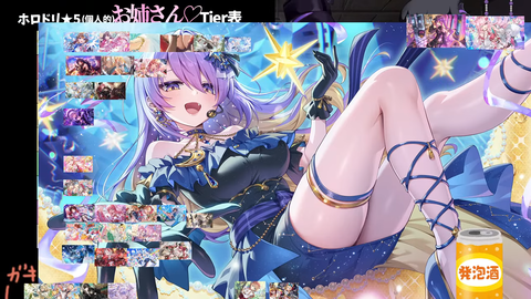 【ホロライブ】ラプ様のホロドリ版『最強オカズTier表』実況感想まとめ『ちょこ先の画像でめっちゃ食べてて草』『無言SSS配置クロニー』『ネリッサの画像直後にトイレ行くなｗ』 | 【ホロライブ】ラプ様のホロドリ版『最強オカズTier表』実況感想まとめ『ちょこ先の画像でめっちゃ食べてて草』『無言SSS配置クロニー』『ネリッサの画像直後にトイレ行くなｗ』 | 【ホロライブ】ラプ様のホロドリ版『最強オカズTier表』実況感想まとめ『ちょこ先の画像でめっちゃ食べてて草』『無言SSS配置クロニー』『ネリッサの画像直後にトイレ行くなｗ』 | 【ホロライブ】ラプ様のホロドリ版『最強オカズTier表』実況感想まとめ『ちょこ先の画像でめっちゃ食べてて草』『無言SSS配置クロニー』『ネリッサの画像直後にトイレ行くなｗ』 | 【ホロライブ】ラプ様のホロドリ版『最強オカズTier表』実況感想まとめ『ちょこ先の画像でめっちゃ食べてて草』『無言SSS配置クロニー』『ネリッサの画像直後にトイレ行くなｗ』 | 【ホロライブ】ラプ様のホロドリ版『最強オカズTier表』実況感想まとめ『ちょこ先の画像でめっちゃ食べてて草』『無言SSS配置クロニー』『ネリッサの画像直後にトイレ行くなｗ』 | 【ホロライブ】ラプ様のホロドリ版『最強オカズTier表』実況感想まとめ『ちょこ先の画像でめっちゃ食べてて草』『無言SSS配置クロニー』『ネリッサの画像直後にトイレ行くなｗ』 | 【ホロライブ】ラプ様のホロドリ版『最強オカズTier表』実況感想まとめ『ちょこ先の画像でめっちゃ食べてて草』『無言SSS配置クロニー』『ネリッサの画像直後にトイレ行くなｗ』 | 【ホロライブ】ラプ様のホロドリ版『最強オカズTier表』実況感想まとめ『ちょこ先の画像でめっちゃ食べてて草』『無言SSS配置クロニー』『ネリッサの画像直後にトイレ行くなｗ』 | 【ホロライブ】ラプ様のホロドリ版『最強オカズTier表』実況感想まとめ『ちょこ先の画像でめっちゃ食べてて草』『無言SSS配置クロニー』『ネリッサの画像直後にトイレ行くなｗ』 | 【ホロライブ】ラプ様のホロドリ版『最強オカズTier表』実況感想まとめ『ちょこ先の画像でめっちゃ食べてて草』『無言SSS配置クロニー』『ネリッサの画像直後にトイレ行くなｗ』 | 【ホロライブ】ラプ様のホロドリ版『最強オカズTier表』実況感想まとめ『ちょこ先の画像でめっちゃ食べてて草』『無言SSS配置クロニー』『ネリッサの画像直後にトイレ行くなｗ』 | 【ホロライブ】ラプ様のホロドリ版『最強オカズTier表』実況感想まとめ『ちょこ先の画像でめっちゃ食べてて草』『無言SSS配置クロニー』『ネリッサの画像直後にトイレ行くなｗ』 | 【ホロライブ】ラプ様のホロドリ版『最強オカズTier表』実況感想まとめ『ちょこ先の画像でめっちゃ食べてて草』『無言SSS配置クロニー』『ネリッサの画像直後にトイレ行くなｗ』 | 【ホロライブ】ラプ様のホロドリ版『最強オカズTier表』実況感想まとめ『ちょこ先の画像でめっちゃ食べてて草』『無言SSS配置クロニー』『ネリッサの画像直後にトイレ行くなｗ』 | 【ホロライブ】ラプ様のホロドリ版『最強オカズTier表』実況感想まとめ『ちょこ先の画像でめっちゃ食べてて草』『無言SSS配置クロニー』『ネリッサの画像直後にトイレ行くなｗ』 | 【ホロライブ】ラプ様のホロドリ版『最強オカズTier表』実況感想まとめ『ちょこ先の画像でめっちゃ食べてて草』『無言SSS配置クロニー』『ネリッサの画像直後にトイレ行くなｗ』 | 【ホロライブ】ラプ様のホロドリ版『最強オカズTier表』実況感想まとめ『ちょこ先の画像でめっちゃ食べてて草』『無言SSS配置クロニー』『ネリッサの画像直後にトイレ行くなｗ』 | 【ホロライブ】ラプ様のホロドリ版『最強オカズTier表』実況感想まとめ『ちょこ先の画像でめっちゃ食べてて草』『無言SSS配置クロニー』『ネリッサの画像直後にトイレ行くなｗ』 | 【ホロライブ】ラプ様のホロドリ版『最強オカズTier表』実況感想まとめ『ちょこ先の画像でめっちゃ食べてて草』『無言SSS配置クロニー』『ネリッサの画像直後にトイレ行くなｗ』 | 【ホロライブ】ラプ様のホロドリ版『最強オカズTier表』実況感想まとめ『ちょこ先の画像でめっちゃ食べてて草』『無言SSS配置クロニー』『ネリッサの画像直後にトイレ行くなｗ』 | 【ホロライブ】ラプ様のホロドリ版『最強オカズTier表』実況感想まとめ『ちょこ先の画像でめっちゃ食べてて草』『無言SSS配置クロニー』『ネリッサの画像直後にトイレ行くなｗ』 | 【ホロライブ】ラプ様のホロドリ版『最強オカズTier表』実況感想まとめ『ちょこ先の画像でめっちゃ食べてて草』『無言SSS配置クロニー』『ネリッサの画像直後にトイレ行くなｗ』 | 【ホロライブ】ラプ様のホロドリ版『最強オカズTier表』実況感想まとめ『ちょこ先の画像でめっちゃ食べてて草』『無言SSS配置クロニー』『ネリッサの画像直後にトイレ行くなｗ』 | 【ホロライブ】ラプ様のホロドリ版『最強オカズTier表』実況感想まとめ『ちょこ先の画像でめっちゃ食べてて草』『無言SSS配置クロニー』『ネリッサの画像直後にトイレ行くなｗ』 | 【ホロライブ】ラプ様のホロドリ版『最強オカズTier表』実況感想まとめ『ちょこ先の画像でめっちゃ食べてて草』『無言SSS配置クロニー』『ネリッサの画像直後にトイレ行くなｗ』 | 【ホロライブ】ラプ様のホロドリ版『最強オカズTier表』実況感想まとめ『ちょこ先の画像でめっちゃ食べてて草』『無言SSS配置クロニー』『ネリッサの画像直後にトイレ行くなｗ』 | 【ホロライブ】ラプ様のホロドリ版『最強オカズTier表』実況感想まとめ『ちょこ先の画像でめっちゃ食べてて草』『無言SSS配置クロニー』『ネリッサの画像直後にトイレ行くなｗ』 | 【ホロライブ】ラプ様のホロドリ版『最強オカズTier表』実況感想まとめ『ちょこ先の画像でめっちゃ食べてて草』『無言SSS配置クロニー』『ネリッサの画像直後にトイレ行くなｗ』 | 【ホロライブ】ラプ様のホロドリ版『最強オカズTier表』実況感想まとめ『ちょこ先の画像でめっちゃ食べてて草』『無言SSS配置クロニー』『ネリッサの画像直後にトイレ行くなｗ』 | 【ホロライブ】ラプ様のホロドリ版『最強オカズTier表』実況感想まとめ『ちょこ先の画像でめっちゃ食べてて草』『無言SSS配置クロニー』『ネリッサの画像直後にトイレ行くなｗ』 | 【ホロライブ】ラプ様のホロドリ版『最強オカズTier表』実況感想まとめ『ちょこ先の画像でめっちゃ食べてて草』『無言SSS配置クロニー』『ネリッサの画像直後にトイレ行くなｗ』 | 【ホロライブ】ラプ様のホロドリ版『最強オカズTier表』実況感想まとめ『ちょこ先の画像でめっちゃ食べてて草』『無言SSS配置クロニー』『ネリッサの画像直後にトイレ行くなｗ』 | 【ホロライブ】ラプ様のホロドリ版『最強オカズTier表』実況感想まとめ『ちょこ先の画像でめっちゃ食べてて草』『無言SSS配置クロニー』『ネリッサの画像直後にトイレ行くなｗ』 | 【ホロライブ】ラプ様のホロドリ版『最強オカズTier表』実況感想まとめ『ちょこ先の画像でめっちゃ食べてて草』『無言SSS配置クロニー』『ネリッサの画像直後にトイレ行くなｗ』 | 【ホロライブ】ラプ様のホロドリ版『最強オカズTier表』実況感想まとめ『ちょこ先の画像でめっちゃ食べてて草』『無言SSS配置クロニー』『ネリッサの画像直後にトイレ行くなｗ』 | 【ホロライブ】ラプ様のホロドリ版『最強オカズTier表』実況感想まとめ『ちょこ先の画像でめっちゃ食べてて草』『無言SSS配置クロニー』『ネリッサの画像直後にトイレ行くなｗ』 | 【ホロライブ】ラプ様のホロドリ版『最強オカズTier表』実況感想まとめ『ちょこ先の画像でめっちゃ食べてて草』『無言SSS配置クロニー』『ネリッサの画像直後にトイレ行くなｗ』 | 【ホロライブ】ラプ様のホロドリ版『最強オカズTier表』実況感想まとめ『ちょこ先の画像でめっちゃ食べてて草』『無言SSS配置クロニー』『ネリッサの画像直後にトイレ行くなｗ』 | 【ホロライブ】ラプ様のホロドリ版『最強オカズTier表』実況感想まとめ『ちょこ先の画像でめっちゃ食べてて草』『無言SSS配置クロニー』『ネリッサの画像直後にトイレ行くなｗ』 | 【ホロライブ】ラプ様のホロドリ版『最強オカズTier表』実況感想まとめ『ちょこ先の画像でめっちゃ食べてて草』『無言SSS配置クロニー』『ネリッサの画像直後にトイレ行くなｗ』 | 【ホロライブ】ラプ様のホロドリ版『最強オカズTier表』実況感想まとめ『ちょこ先の画像でめっちゃ食べてて草』『無言SSS配置クロニー』『ネリッサの画像直後にトイレ行くなｗ』 | 【ホロライブ】ラプ様のホロドリ版『最強オカズTier表』実況感想まとめ『ちょこ先の画像でめっちゃ食べてて草』『無言SSS配置クロニー』『ネリッサの画像直後にトイレ行くなｗ』 | 【ホロライブ】ラプ様のホロドリ版『最強オカズTier表』実況感想まとめ『ちょこ先の画像でめっちゃ食べてて草』『無言SSS配置クロニー』『ネリッサの画像直後にトイレ行くなｗ』 | 【ホロライブ】ラプ様のホロドリ版『最強オカズTier表』実況感想まとめ『ちょこ先の画像でめっちゃ食べてて草』『無言SSS配置クロニー』『ネリッサの画像直後にトイレ行くなｗ』 | 【ホロライブ】ラプ様のホロドリ版『最強オカズTier表』実況感想まとめ『ちょこ先の画像でめっちゃ食べてて草』『無言SSS配置クロニー』『ネリッサの画像直後にトイレ行くなｗ』 | 【ホロライブ】ラプ様のホロドリ版『最強オカズTier表』実況感想まとめ『ちょこ先の画像でめっちゃ食べてて草』『無言SSS配置クロニー』『ネリッサの画像直後にトイレ行くなｗ』 | 【ホロライブ】ラプ様のホロドリ版『最強オカズTier表』実況感想まとめ『ちょこ先の画像でめっちゃ食べてて草』『無言SSS配置クロニー』『ネリッサの画像直後にトイレ行くなｗ』 | 【ホロライブ】ラプ様のホロドリ版『最強オカズTier表』実況感想まとめ『ちょこ先の画像でめっちゃ食べてて草』『無言SSS配置クロニー』『ネリッサの画像直後にトイレ行くなｗ』 | 【ホロライブ】ラプ様のホロドリ版『最強オカズTier表』実況感想まとめ『ちょこ先の画像でめっちゃ食べてて草』『無言SSS配置クロニー』『ネリッサの画像直後にトイレ行くなｗ』 | 【ホロライブ】ラプ様のホロドリ版『最強オカズTier表』実況感想まとめ『ちょこ先の画像でめっちゃ食べてて草』『無言SSS配置クロニー』『ネリッサの画像直後にトイレ行くなｗ』 | 【ホロライブ】ラプ様のホロドリ版『最強オカズTier表』実況感想まとめ『ちょこ先の画像でめっちゃ食べてて草』『無言SSS配置クロニー』『ネリッサの画像直後にトイレ行くなｗ』 | 【ホロライブ】ラプ様のホロドリ版『最強オカズTier表』実況感想まとめ『ちょこ先の画像でめっちゃ食べてて草』『無言SSS配置クロニー』『ネリッサの画像直後にトイレ行くなｗ』 | 【ホロライブ】ラプ様のホロドリ版『最強オカズTier表』実況感想まとめ『ちょこ先の画像でめっちゃ食べてて草』『無言SSS配置クロニー』『ネリッサの画像直後にトイレ行くなｗ』 | 【ホロライブ】ラプ様のホロドリ版『最強オカズTier表』実況感想まとめ『ちょこ先の画像でめっちゃ食べてて草』『無言SSS配置クロニー』『ネリッサの画像直後にトイレ行くなｗ』 | 【ホロライブ】ラプ様のホロドリ版『最強オカズTier表』実況感想まとめ『ちょこ先の画像でめっちゃ食べてて草』『無言SSS配置クロニー』『ネリッサの画像直後にトイレ行くなｗ』 | 【ホロライブ】ラプ様のホロドリ版『最強オカズTier表』実況感想まとめ『ちょこ先の画像でめっちゃ食べてて草』『無言SSS配置クロニー』『ネリッサの画像直後にトイレ行くなｗ』 | VTuberまとめ速報 V速(23140546223303_57)