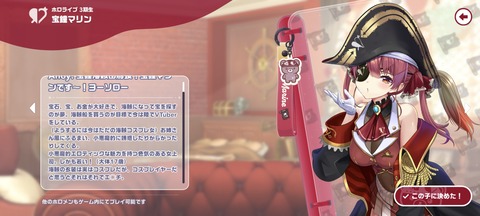 【ぶいすぽ】うひのほぼ初見DQ7、キーファへの反応が読めないな
 | VTuberまとめ速報 V速(最新記事2)