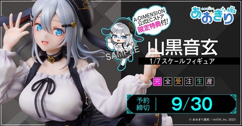 【Re:AcT】花鋏キョウ、実は半年前に卒業していた「2026年1月末をもちまして、当社を卒業いたしましたことをご報告いたします」
 | VTuberまとめ速報 V速(最新記事1)