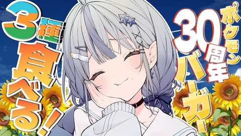 【VTuber】マイミニマートとかいう謎ゲー、徐々に界隈を侵食してるけど名取のせいだろこれｗ
 | VTuberまとめ速報 V速(最新記事2)