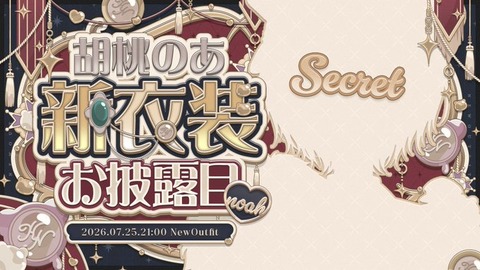 【ホロライブ】スバル、ラプ様の『最強オカズTier表』D評価に納得いかないｗ
 | VTuberまとめ速報 V速(最新記事2)