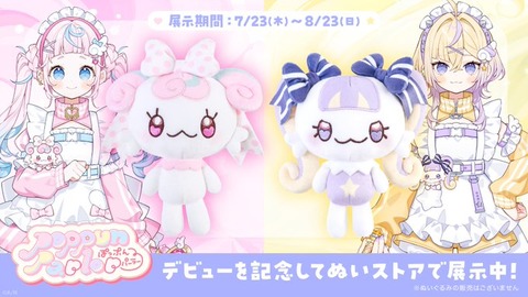 【にじさんじ】そんな…詩乃ちゃんがパチンカスだったなんて…
 | VTuberまとめ速報 V速(最新記事2)