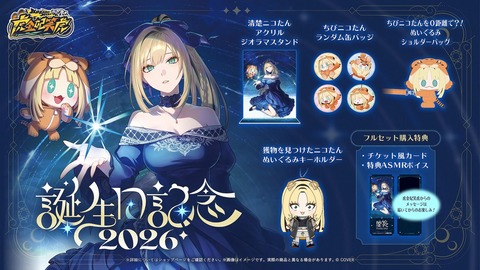 【ホロライブ】ニコ、生誕3Dライブが歌・演出・ネタ全て良しのええライブやった『絵面の面白さと歌の上手さで頭バグる』『ちまｷﾀ――(ﾟ∀ﾟ)――!!』『オリ曲miwa作詞作曲!?』 | 【ホロライブ】ニコ、生誕3Dライブが歌・演出・ネタ全て良しのええライブやった『絵面の面白さと歌の上手さで頭バグる』『ちまｷﾀ――(ﾟ∀ﾟ)――!!』『オリ曲miwa作詞作曲!?』 | 【ホロライブ】ニコ、生誕3Dライブが歌・演出・ネタ全て良しのええライブやった『絵面の面白さと歌の上手さで頭バグる』『ちまｷﾀ――(ﾟ∀ﾟ)――!!』『オリ曲miwa作詞作曲!?』 | 【ホロライブ】ニコ、生誕3Dライブが歌・演出・ネタ全て良しのええライブやった『絵面の面白さと歌の上手さで頭バグる』『ちまｷﾀ――(ﾟ∀ﾟ)――!!』『オリ曲miwa作詞作曲!?』 | 【ホロライブ】ニコ、生誕3Dライブが歌・演出・ネタ全て良しのええライブやった『絵面の面白さと歌の上手さで頭バグる』『ちまｷﾀ――(ﾟ∀ﾟ)――!!』『オリ曲miwa作詞作曲!?』 | 【ホロライブ】ニコ、生誕3Dライブが歌・演出・ネタ全て良しのええライブやった『絵面の面白さと歌の上手さで頭バグる』『ちまｷﾀ――(ﾟ∀ﾟ)――!!』『オリ曲miwa作詞作曲!?』 | 【ホロライブ】ニコ、生誕3Dライブが歌・演出・ネタ全て良しのええライブやった『絵面の面白さと歌の上手さで頭バグる』『ちまｷﾀ――(ﾟ∀ﾟ)――!!』『オリ曲miwa作詞作曲!?』 | 【ホロライブ】ニコ、生誕3Dライブが歌・演出・ネタ全て良しのええライブやった『絵面の面白さと歌の上手さで頭バグる』『ちまｷﾀ――(ﾟ∀ﾟ)――!!』『オリ曲miwa作詞作曲!?』 | 【ホロライブ】ニコ、生誕3Dライブが歌・演出・ネタ全て良しのええライブやった『絵面の面白さと歌の上手さで頭バグる』『ちまｷﾀ――(ﾟ∀ﾟ)――!!』『オリ曲miwa作詞作曲!?』 | 【ホロライブ】ニコ、生誕3Dライブが歌・演出・ネタ全て良しのええライブやった『絵面の面白さと歌の上手さで頭バグる』『ちまｷﾀ――(ﾟ∀ﾟ)――!!』『オリ曲miwa作詞作曲!?』 | 【ホロライブ】ニコ、生誕3Dライブが歌・演出・ネタ全て良しのええライブやった『絵面の面白さと歌の上手さで頭バグる』『ちまｷﾀ――(ﾟ∀ﾟ)――!!』『オリ曲miwa作詞作曲!?』 | 【ホロライブ】ニコ、生誕3Dライブが歌・演出・ネタ全て良しのええライブやった『絵面の面白さと歌の上手さで頭バグる』『ちまｷﾀ――(ﾟ∀ﾟ)――!!』『オリ曲miwa作詞作曲!?』 | 【ホロライブ】ニコ、生誕3Dライブが歌・演出・ネタ全て良しのええライブやった『絵面の面白さと歌の上手さで頭バグる』『ちまｷﾀ――(ﾟ∀ﾟ)――!!』『オリ曲miwa作詞作曲!?』 | 【ホロライブ】ニコ、生誕3Dライブが歌・演出・ネタ全て良しのええライブやった『絵面の面白さと歌の上手さで頭バグる』『ちまｷﾀ――(ﾟ∀ﾟ)――!!』『オリ曲miwa作詞作曲!?』 | 【ホロライブ】ニコ、生誕3Dライブが歌・演出・ネタ全て良しのええライブやった『絵面の面白さと歌の上手さで頭バグる』『ちまｷﾀ――(ﾟ∀ﾟ)――!!』『オリ曲miwa作詞作曲!?』 | 【ホロライブ】ニコ、生誕3Dライブが歌・演出・ネタ全て良しのええライブやった『絵面の面白さと歌の上手さで頭バグる』『ちまｷﾀ――(ﾟ∀ﾟ)――!!』『オリ曲miwa作詞作曲!?』 | 【ホロライブ】ニコ、生誕3Dライブが歌・演出・ネタ全て良しのええライブやった『絵面の面白さと歌の上手さで頭バグる』『ちまｷﾀ――(ﾟ∀ﾟ)――!!』『オリ曲miwa作詞作曲!?』 | 【ホロライブ】ニコ、生誕3Dライブが歌・演出・ネタ全て良しのええライブやった『絵面の面白さと歌の上手さで頭バグる』『ちまｷﾀ――(ﾟ∀ﾟ)――!!』『オリ曲miwa作詞作曲!?』 | 【ホロライブ】ニコ、生誕3Dライブが歌・演出・ネタ全て良しのええライブやった『絵面の面白さと歌の上手さで頭バグる』『ちまｷﾀ――(ﾟ∀ﾟ)――!!』『オリ曲miwa作詞作曲!?』 | 【ホロライブ】ニコ、生誕3Dライブが歌・演出・ネタ全て良しのええライブやった『絵面の面白さと歌の上手さで頭バグる』『ちまｷﾀ――(ﾟ∀ﾟ)――!!』『オリ曲miwa作詞作曲!?』 | 【ホロライブ】ニコ、生誕3Dライブが歌・演出・ネタ全て良しのええライブやった『絵面の面白さと歌の上手さで頭バグる』『ちまｷﾀ――(ﾟ∀ﾟ)――!!』『オリ曲miwa作詞作曲!?』 | 【ホロライブ】ニコ、生誕3Dライブが歌・演出・ネタ全て良しのええライブやった『絵面の面白さと歌の上手さで頭バグる』『ちまｷﾀ――(ﾟ∀ﾟ)――!!』『オリ曲miwa作詞作曲!?』 | 【ホロライブ】ニコ、生誕3Dライブが歌・演出・ネタ全て良しのええライブやった『絵面の面白さと歌の上手さで頭バグる』『ちまｷﾀ――(ﾟ∀ﾟ)――!!』『オリ曲miwa作詞作曲!?』 | 【ホロライブ】ニコ、生誕3Dライブが歌・演出・ネタ全て良しのええライブやった『絵面の面白さと歌の上手さで頭バグる』『ちまｷﾀ――(ﾟ∀ﾟ)――!!』『オリ曲miwa作詞作曲!?』 | 【ホロライブ】ニコ、生誕3Dライブが歌・演出・ネタ全て良しのええライブやった『絵面の面白さと歌の上手さで頭バグる』『ちまｷﾀ――(ﾟ∀ﾟ)――!!』『オリ曲miwa作詞作曲!?』 | 【ホロライブ】ニコ、生誕3Dライブが歌・演出・ネタ全て良しのええライブやった『絵面の面白さと歌の上手さで頭バグる』『ちまｷﾀ――(ﾟ∀ﾟ)――!!』『オリ曲miwa作詞作曲!?』 | 【ホロライブ】ニコ、生誕3Dライブが歌・演出・ネタ全て良しのええライブやった『絵面の面白さと歌の上手さで頭バグる』『ちまｷﾀ――(ﾟ∀ﾟ)――!!』『オリ曲miwa作詞作曲!?』 | 【ホロライブ】ニコ、生誕3Dライブが歌・演出・ネタ全て良しのええライブやった『絵面の面白さと歌の上手さで頭バグる』『ちまｷﾀ――(ﾟ∀ﾟ)――!!』『オリ曲miwa作詞作曲!?』 | 【ホロライブ】ニコ、生誕3Dライブが歌・演出・ネタ全て良しのええライブやった『絵面の面白さと歌の上手さで頭バグる』『ちまｷﾀ――(ﾟ∀ﾟ)――!!』『オリ曲miwa作詞作曲!?』 | 【ホロライブ】ニコ、生誕3Dライブが歌・演出・ネタ全て良しのええライブやった『絵面の面白さと歌の上手さで頭バグる』『ちまｷﾀ――(ﾟ∀ﾟ)――!!』『オリ曲miwa作詞作曲!?』 | 【ホロライブ】ニコ、生誕3Dライブが歌・演出・ネタ全て良しのええライブやった『絵面の面白さと歌の上手さで頭バグる』『ちまｷﾀ――(ﾟ∀ﾟ)――!!』『オリ曲miwa作詞作曲!?』 | 【ホロライブ】ニコ、生誕3Dライブが歌・演出・ネタ全て良しのええライブやった『絵面の面白さと歌の上手さで頭バグる』『ちまｷﾀ――(ﾟ∀ﾟ)――!!』『オリ曲miwa作詞作曲!?』 | 【ホロライブ】ニコ、生誕3Dライブが歌・演出・ネタ全て良しのええライブやった『絵面の面白さと歌の上手さで頭バグる』『ちまｷﾀ――(ﾟ∀ﾟ)――!!』『オリ曲miwa作詞作曲!?』 | 【ホロライブ】ニコ、生誕3Dライブが歌・演出・ネタ全て良しのええライブやった『絵面の面白さと歌の上手さで頭バグる』『ちまｷﾀ――(ﾟ∀ﾟ)――!!』『オリ曲miwa作詞作曲!?』 | 【ホロライブ】ニコ、生誕3Dライブが歌・演出・ネタ全て良しのええライブやった『絵面の面白さと歌の上手さで頭バグる』『ちまｷﾀ――(ﾟ∀ﾟ)――!!』『オリ曲miwa作詞作曲!?』 | 【ホロライブ】ニコ、生誕3Dライブが歌・演出・ネタ全て良しのええライブやった『絵面の面白さと歌の上手さで頭バグる』『ちまｷﾀ――(ﾟ∀ﾟ)――!!』『オリ曲miwa作詞作曲!?』 | 【ホロライブ】ニコ、生誕3Dライブが歌・演出・ネタ全て良しのええライブやった『絵面の面白さと歌の上手さで頭バグる』『ちまｷﾀ――(ﾟ∀ﾟ)――!!』『オリ曲miwa作詞作曲!?』 | 【ホロライブ】ニコ、生誕3Dライブが歌・演出・ネタ全て良しのええライブやった『絵面の面白さと歌の上手さで頭バグる』『ちまｷﾀ――(ﾟ∀ﾟ)――!!』『オリ曲miwa作詞作曲!?』 | 【ホロライブ】ニコ、生誕3Dライブが歌・演出・ネタ全て良しのええライブやった『絵面の面白さと歌の上手さで頭バグる』『ちまｷﾀ――(ﾟ∀ﾟ)――!!』『オリ曲miwa作詞作曲!?』 | 【ホロライブ】ニコ、生誕3Dライブが歌・演出・ネタ全て良しのええライブやった『絵面の面白さと歌の上手さで頭バグる』『ちまｷﾀ――(ﾟ∀ﾟ)――!!』『オリ曲miwa作詞作曲!?』 | 【ホロライブ】ニコ、生誕3Dライブが歌・演出・ネタ全て良しのええライブやった『絵面の面白さと歌の上手さで頭バグる』『ちまｷﾀ――(ﾟ∀ﾟ)――!!』『オリ曲miwa作詞作曲!?』 | 【ホロライブ】ニコ、生誕3Dライブが歌・演出・ネタ全て良しのええライブやった『絵面の面白さと歌の上手さで頭バグる』『ちまｷﾀ――(ﾟ∀ﾟ)――!!』『オリ曲miwa作詞作曲!?』 | 【ホロライブ】ニコ、生誕3Dライブが歌・演出・ネタ全て良しのええライブやった『絵面の面白さと歌の上手さで頭バグる』『ちまｷﾀ――(ﾟ∀ﾟ)――!!』『オリ曲miwa作詞作曲!?』 | 【ホロライブ】ニコ、生誕3Dライブが歌・演出・ネタ全て良しのええライブやった『絵面の面白さと歌の上手さで頭バグる』『ちまｷﾀ――(ﾟ∀ﾟ)――!!』『オリ曲miwa作詞作曲!?』 | 【ホロライブ】ニコ、生誕3Dライブが歌・演出・ネタ全て良しのええライブやった『絵面の面白さと歌の上手さで頭バグる』『ちまｷﾀ――(ﾟ∀ﾟ)――!!』『オリ曲miwa作詞作曲!?』 | 【ホロライブ】ニコ、生誕3Dライブが歌・演出・ネタ全て良しのええライブやった『絵面の面白さと歌の上手さで頭バグる』『ちまｷﾀ――(ﾟ∀ﾟ)――!!』『オリ曲miwa作詞作曲!?』 | 【ホロライブ】ニコ、生誕3Dライブが歌・演出・ネタ全て良しのええライブやった『絵面の面白さと歌の上手さで頭バグる』『ちまｷﾀ――(ﾟ∀ﾟ)――!!』『オリ曲miwa作詞作曲!?』 | 【ホロライブ】ニコ、生誕3Dライブが歌・演出・ネタ全て良しのええライブやった『絵面の面白さと歌の上手さで頭バグる』『ちまｷﾀ――(ﾟ∀ﾟ)――!!』『オリ曲miwa作詞作曲!?』 | 【ホロライブ】ニコ、生誕3Dライブが歌・演出・ネタ全て良しのええライブやった『絵面の面白さと歌の上手さで頭バグる』『ちまｷﾀ――(ﾟ∀ﾟ)――!!』『オリ曲miwa作詞作曲!?』 | 【ホロライブ】ニコ、生誕3Dライブが歌・演出・ネタ全て良しのええライブやった『絵面の面白さと歌の上手さで頭バグる』『ちまｷﾀ――(ﾟ∀ﾟ)――!!』『オリ曲miwa作詞作曲!?』 | 【ホロライブ】ニコ、生誕3Dライブが歌・演出・ネタ全て良しのええライブやった『絵面の面白さと歌の上手さで頭バグる』『ちまｷﾀ――(ﾟ∀ﾟ)――!!』『オリ曲miwa作詞作曲!?』 | 【ホロライブ】ニコ、生誕3Dライブが歌・演出・ネタ全て良しのええライブやった『絵面の面白さと歌の上手さで頭バグる』『ちまｷﾀ――(ﾟ∀ﾟ)――!!』『オリ曲miwa作詞作曲!?』 | 【ホロライブ】ニコ、生誕3Dライブが歌・演出・ネタ全て良しのええライブやった『絵面の面白さと歌の上手さで頭バグる』『ちまｷﾀ――(ﾟ∀ﾟ)――!!』『オリ曲miwa作詞作曲!?』 | 【ホロライブ】ニコ、生誕3Dライブが歌・演出・ネタ全て良しのええライブやった『絵面の面白さと歌の上手さで頭バグる』『ちまｷﾀ――(ﾟ∀ﾟ)――!!』『オリ曲miwa作詞作曲!?』 | VTuberまとめ速報 V速(26120558298181_54)