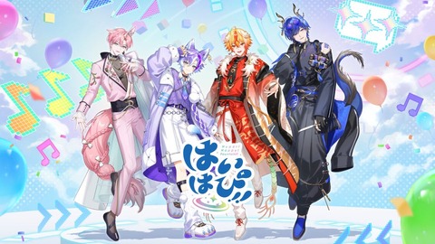 VTuberまとめ速報 V速(人気記事5)