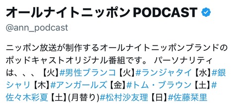 VTuberまとめ速報 V速(人気記事19)