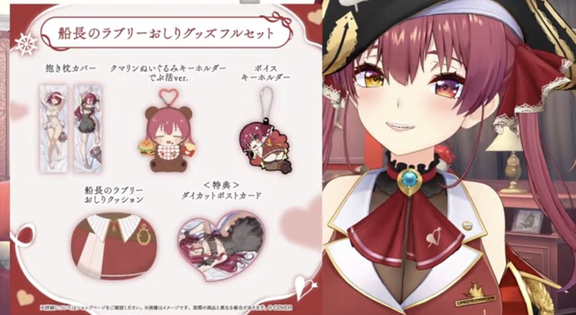 VTuberまとめ速報 V速(画像15050736530432_3) VTuberまとめ速報 V速(画像15050736530432_3)