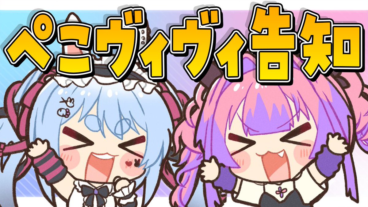 VTuberまとめ速報 V速(最新記事1)