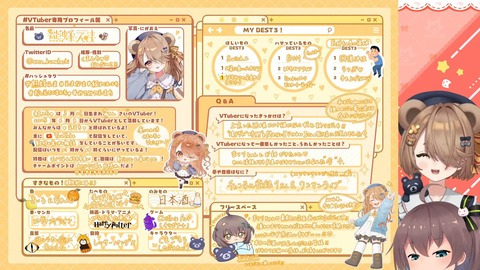 VTuberまとめ速報 V速(最新記事4)