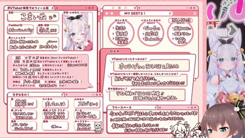 VTuberまとめ速報 V速(画像16120314888516_10) VTuberまとめ速報 V速(画像16120314888516_10)