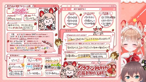 VTuberまとめ速報 V速(画像16120311261810_3) VTuberまとめ速報 V速(画像16120311261810_3)