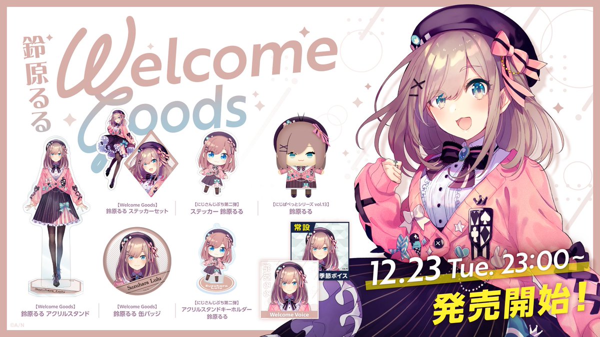 VTuberまとめ速報 V速(最新記事1)