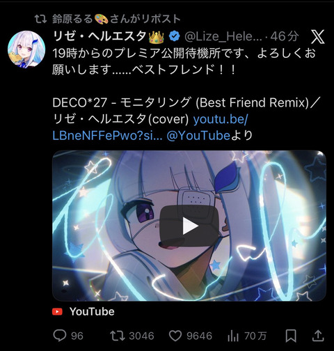 VTuberまとめ速報 V速(画像16202131919599_2) VTuberまとめ速報 V速(画像16202131919599_2)