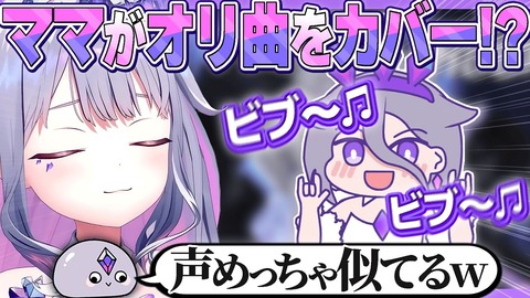 VTuberまとめ速報 V速(ピックアップ2)