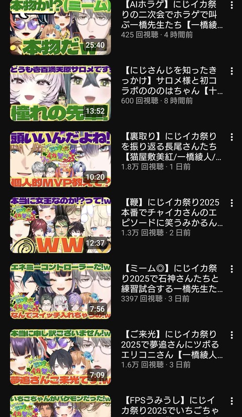 VTuberまとめ速報 V速(画像18044924728442_2)