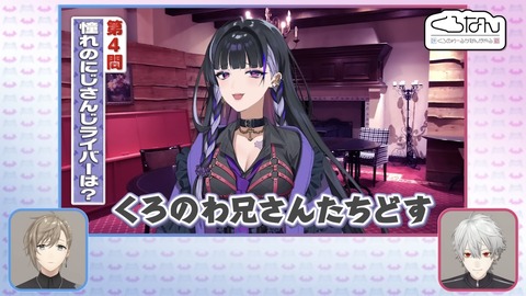 VTuberまとめ速報 V速(画像18044925227337_3)