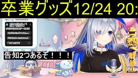 VTuberまとめ速報 V速(画像18091902617412_2)